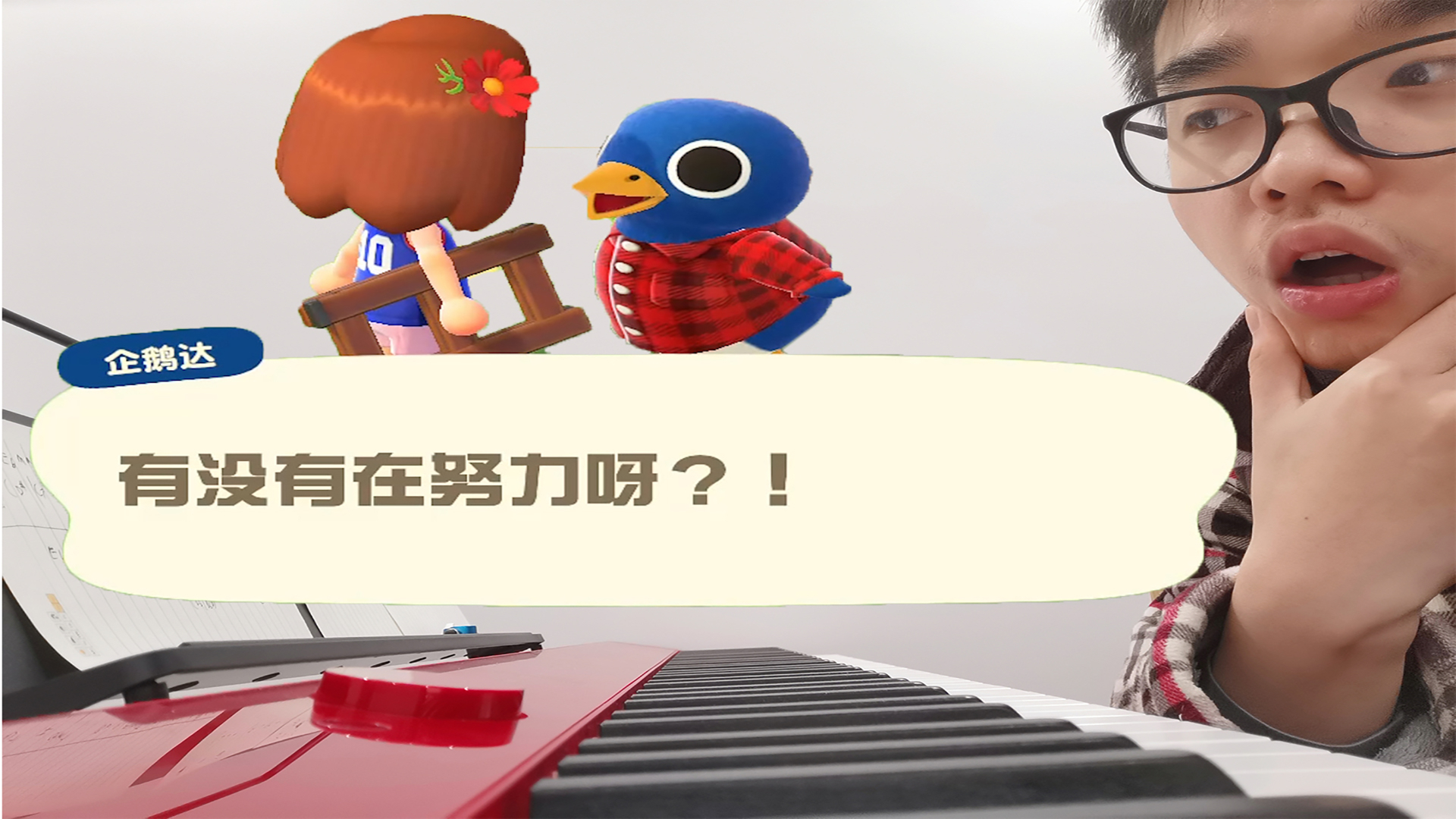 welcome~动物森友会 主题曲翻奏